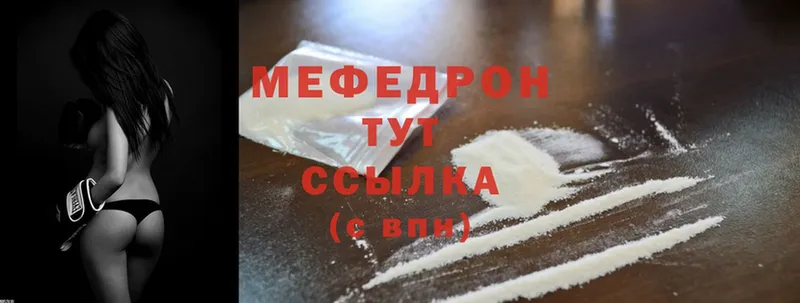 МЕФ кристаллы  Малоярославец 